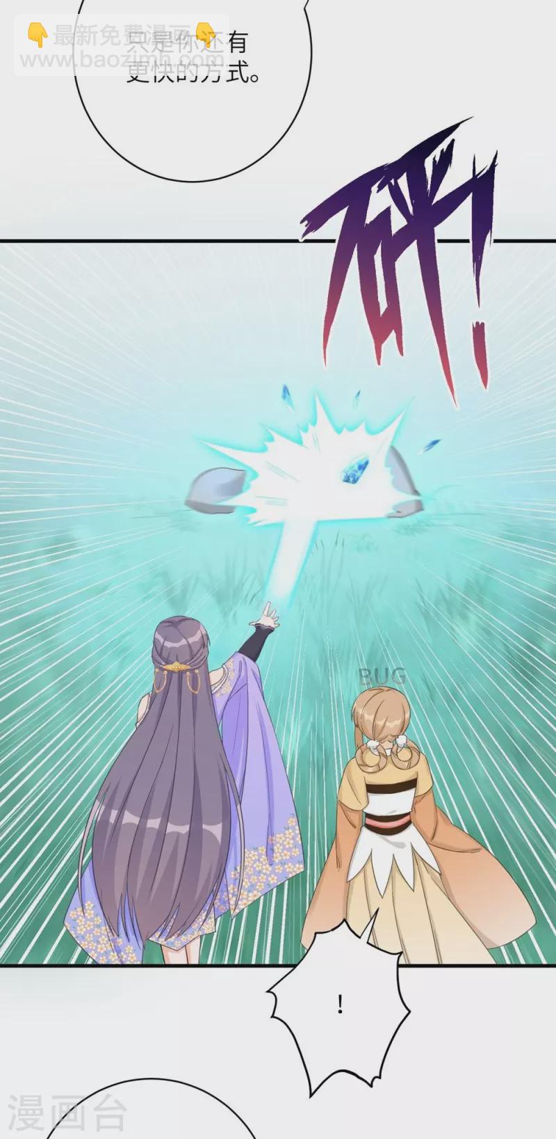第76话14