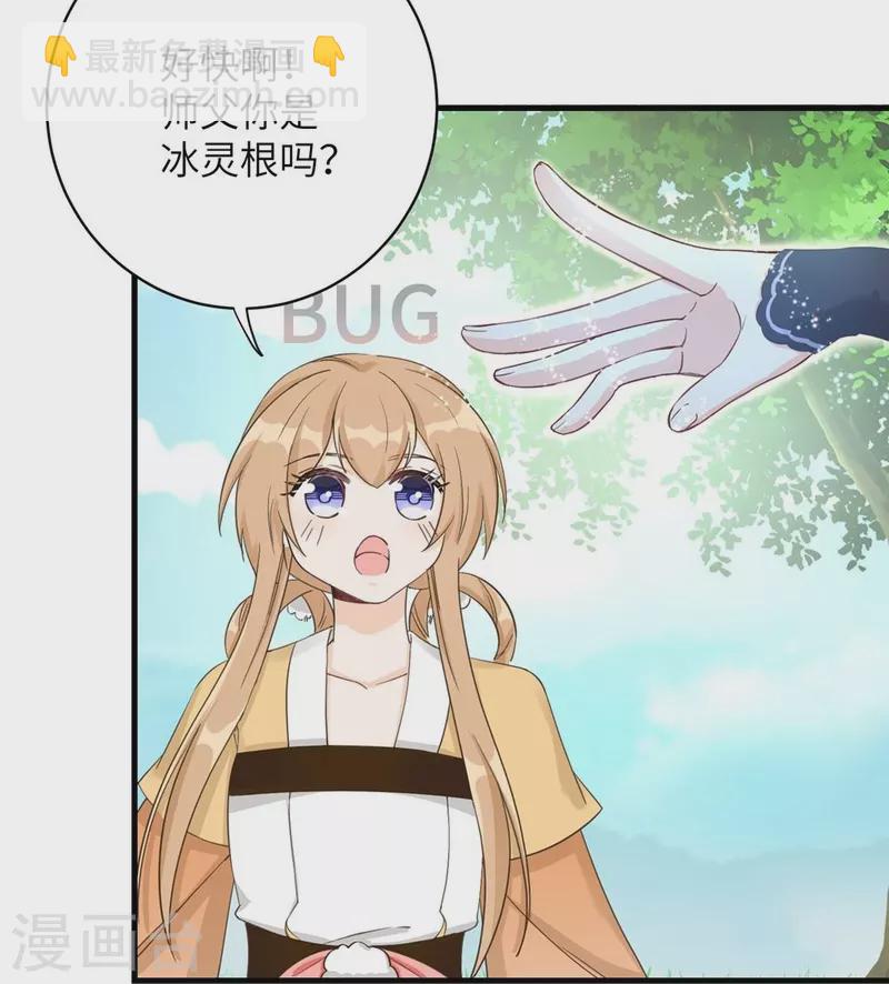 第76话15