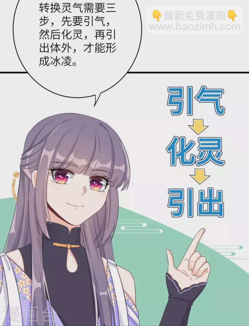 第76话17