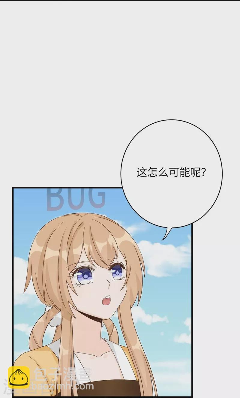 第76话20