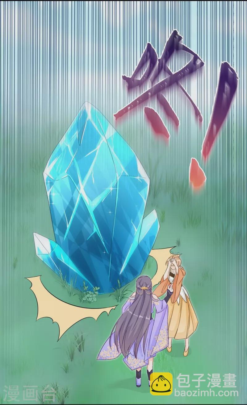 第76话25