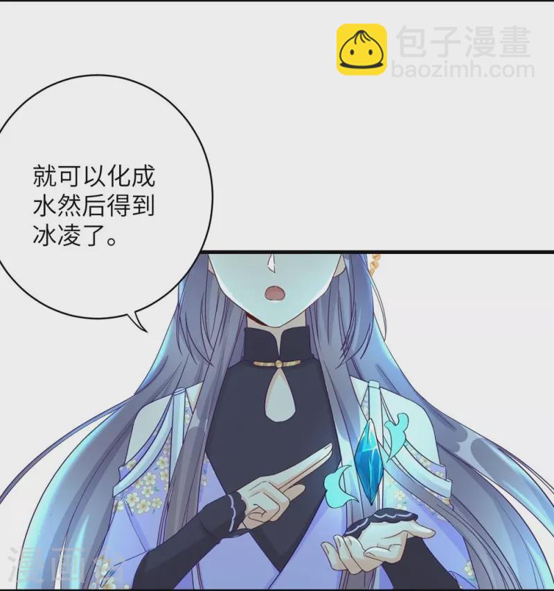 第76话27