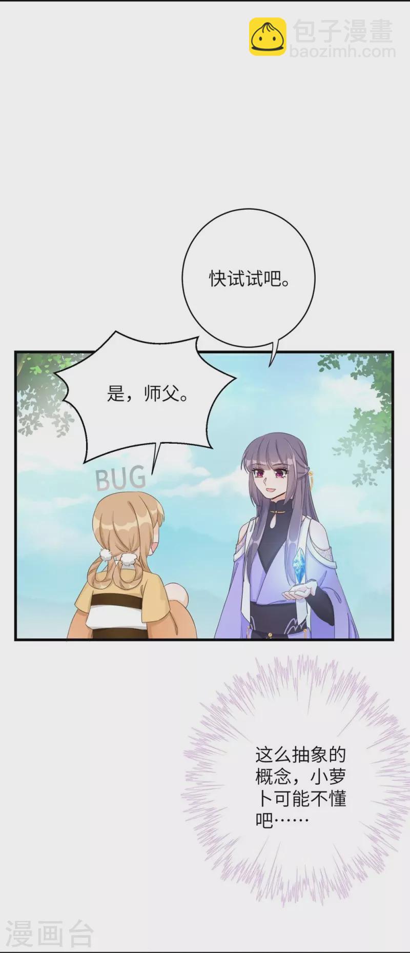 第76话28
