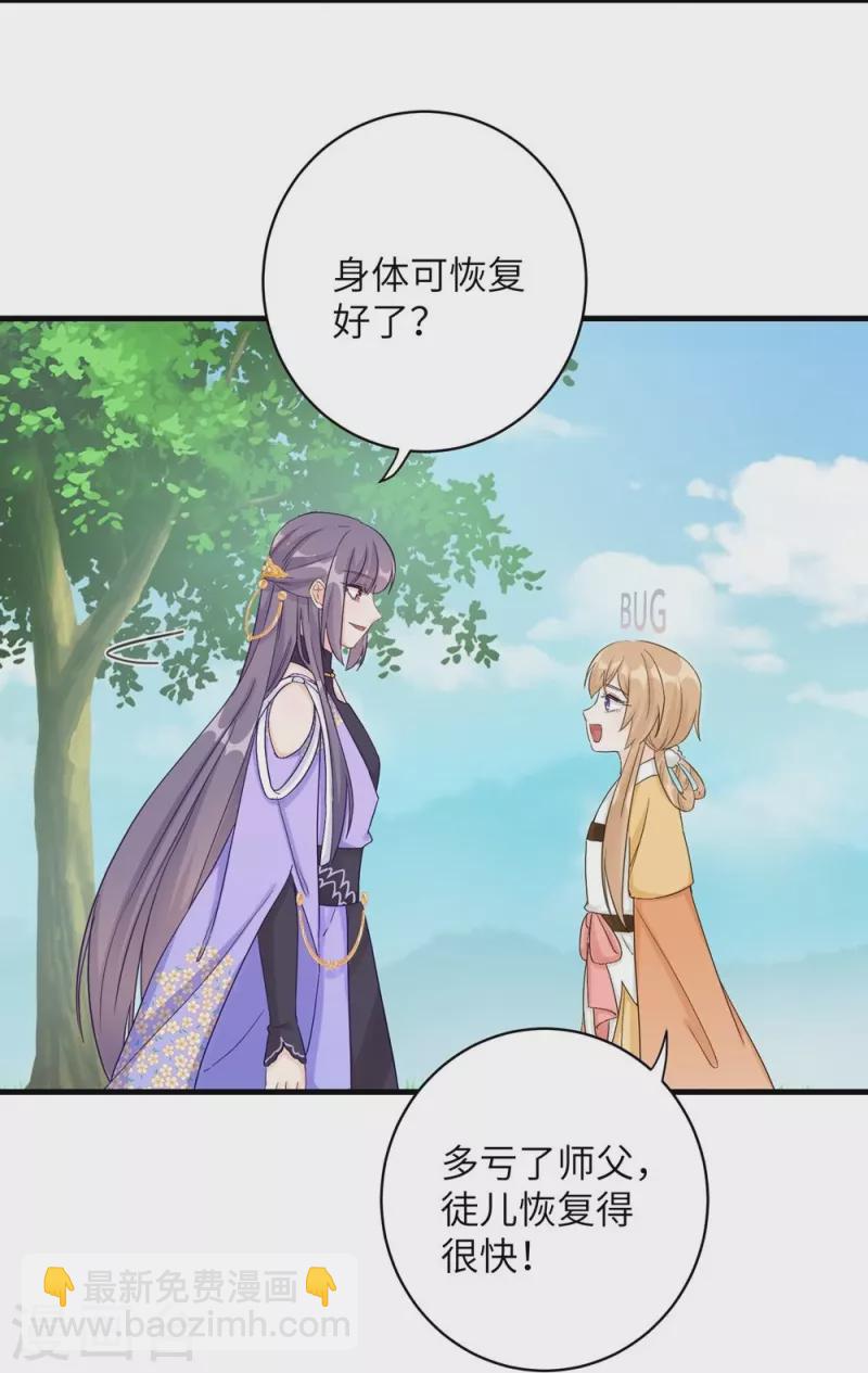 第76话3