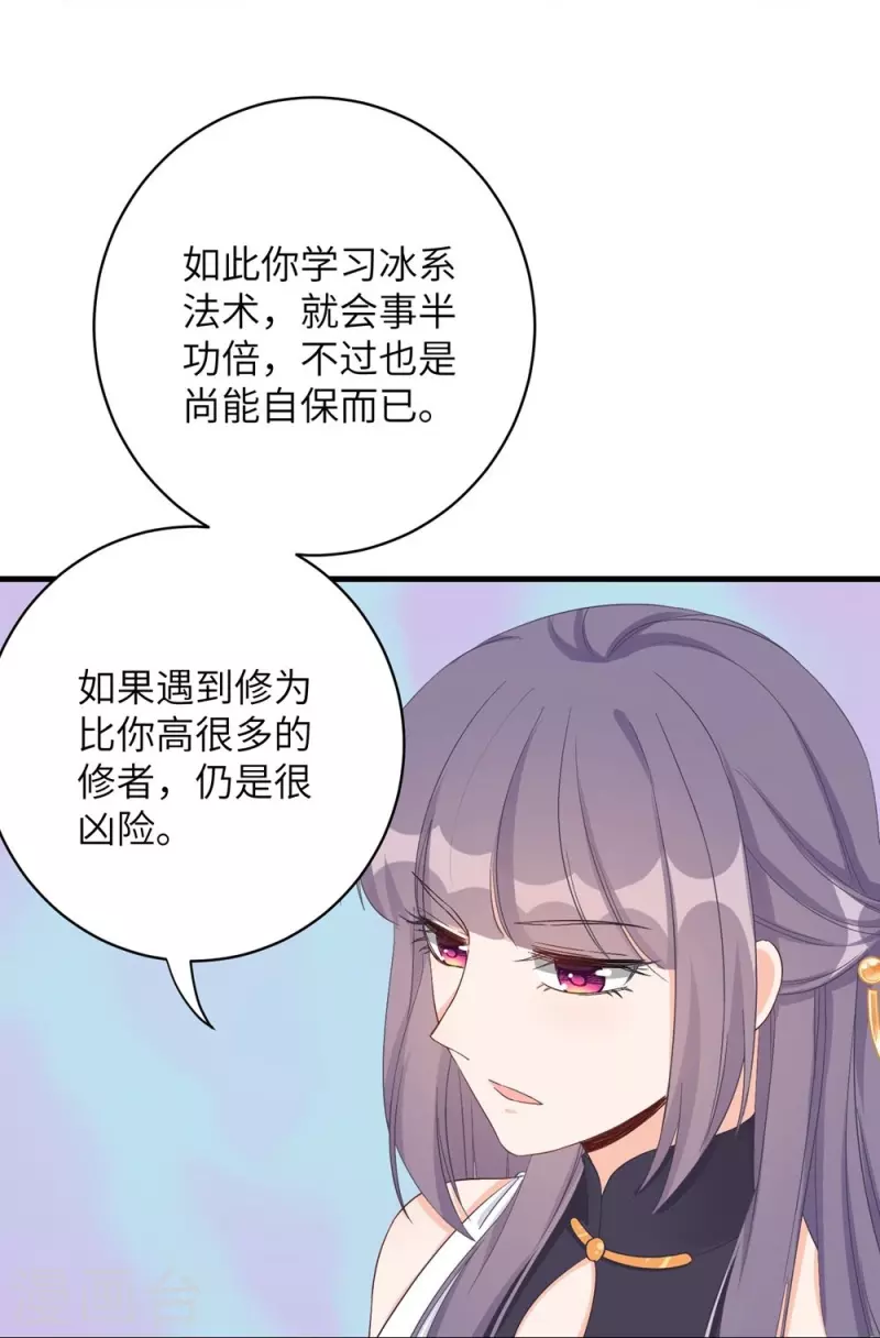 第76话32