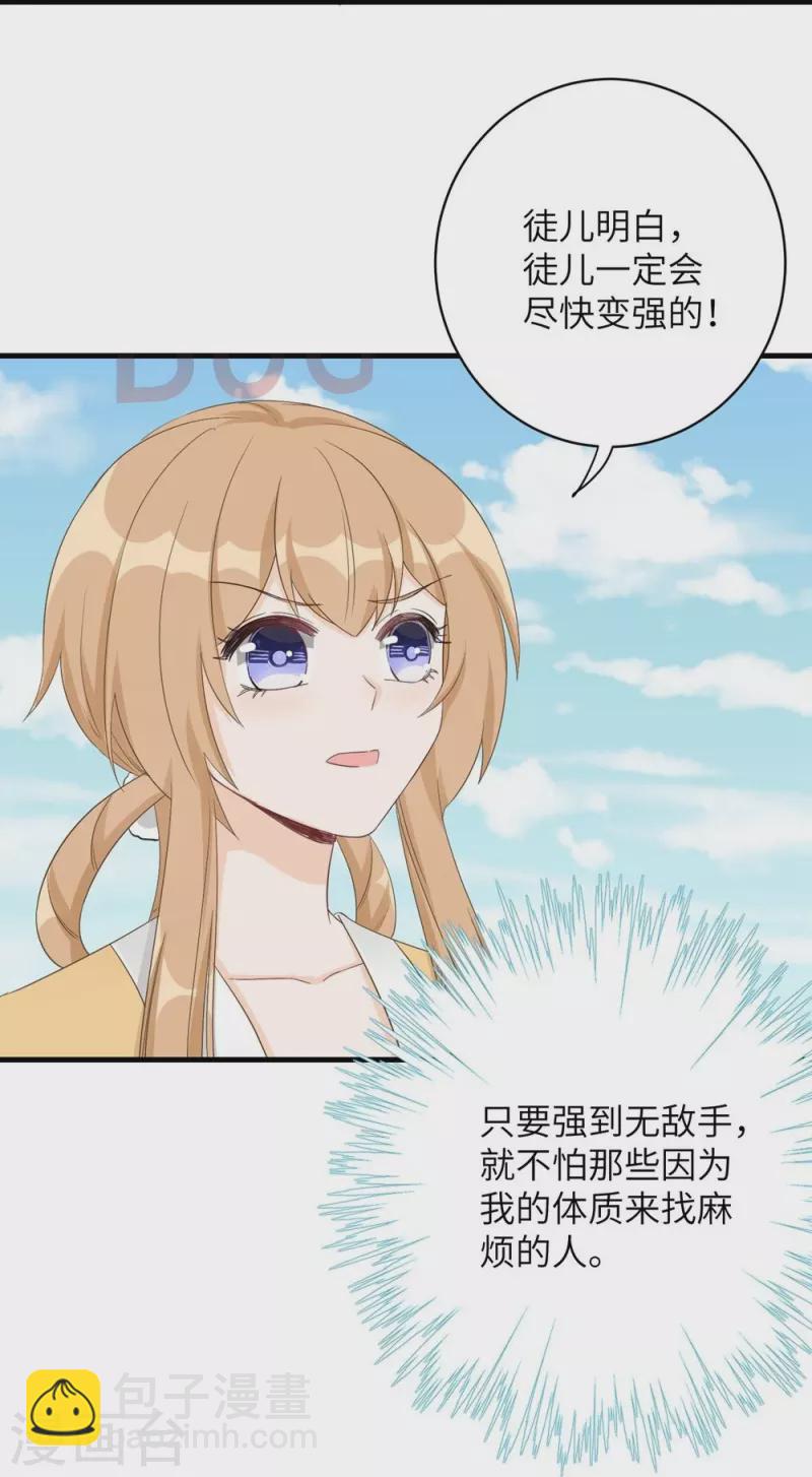 第76话33