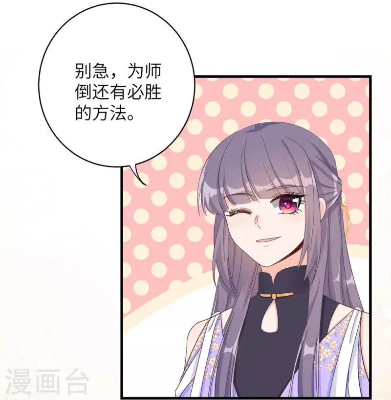 第76话34