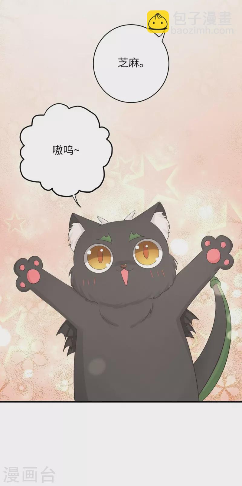 第76话35