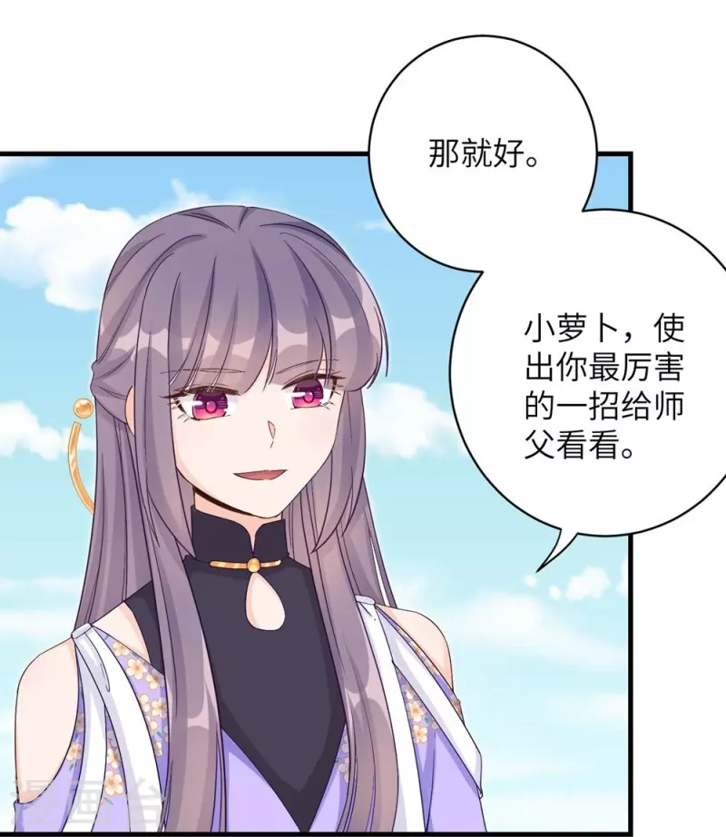 第76话4