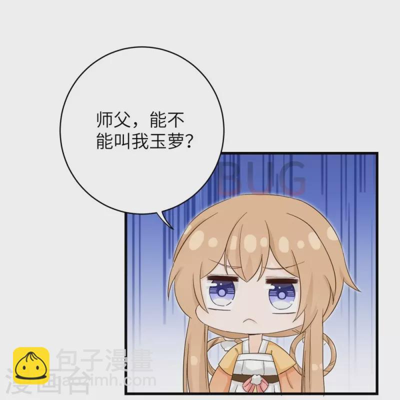第76话5