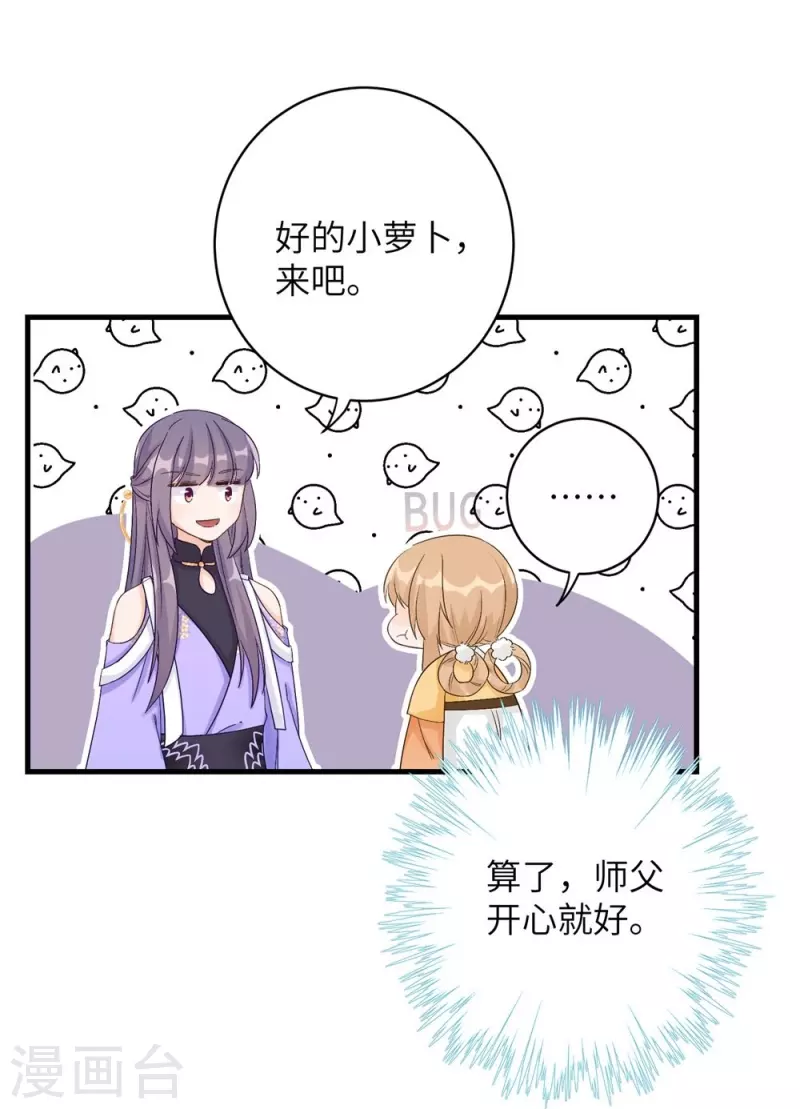 第76话6