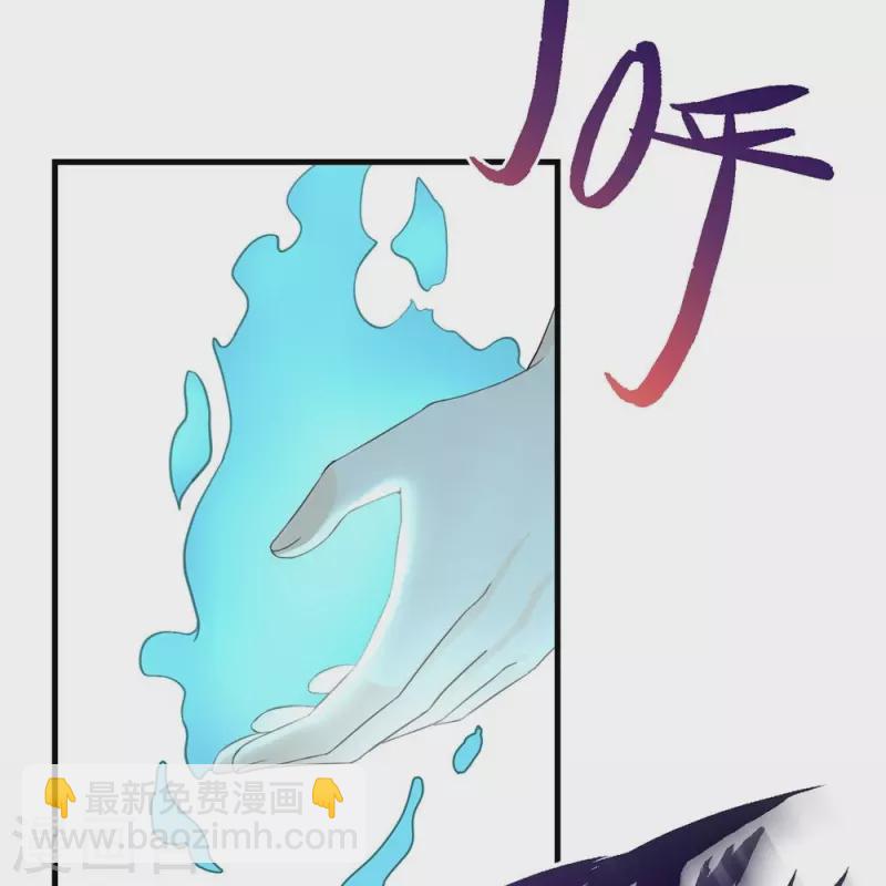 第76话8