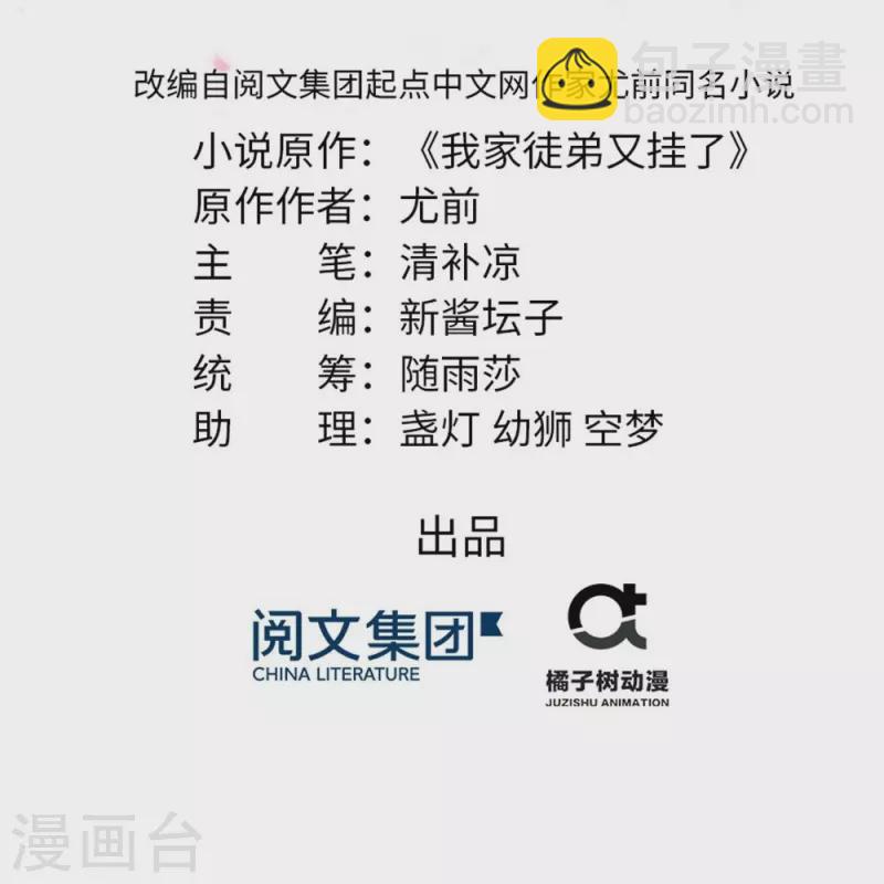 第78话1