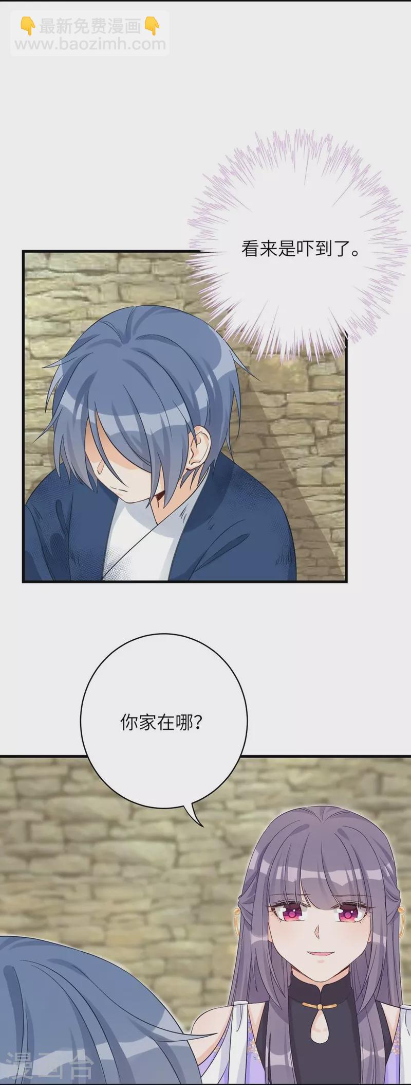 第78话10