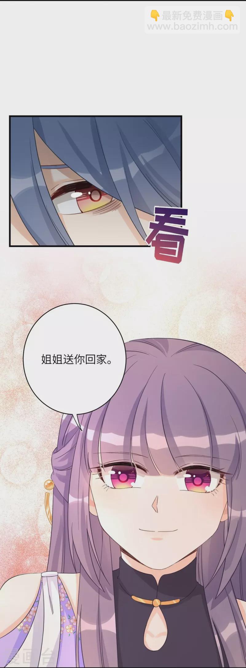 第78话11