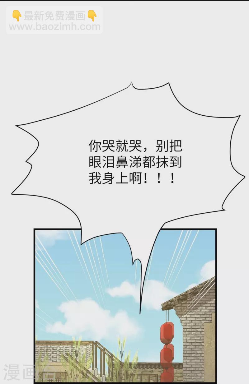 第78话15