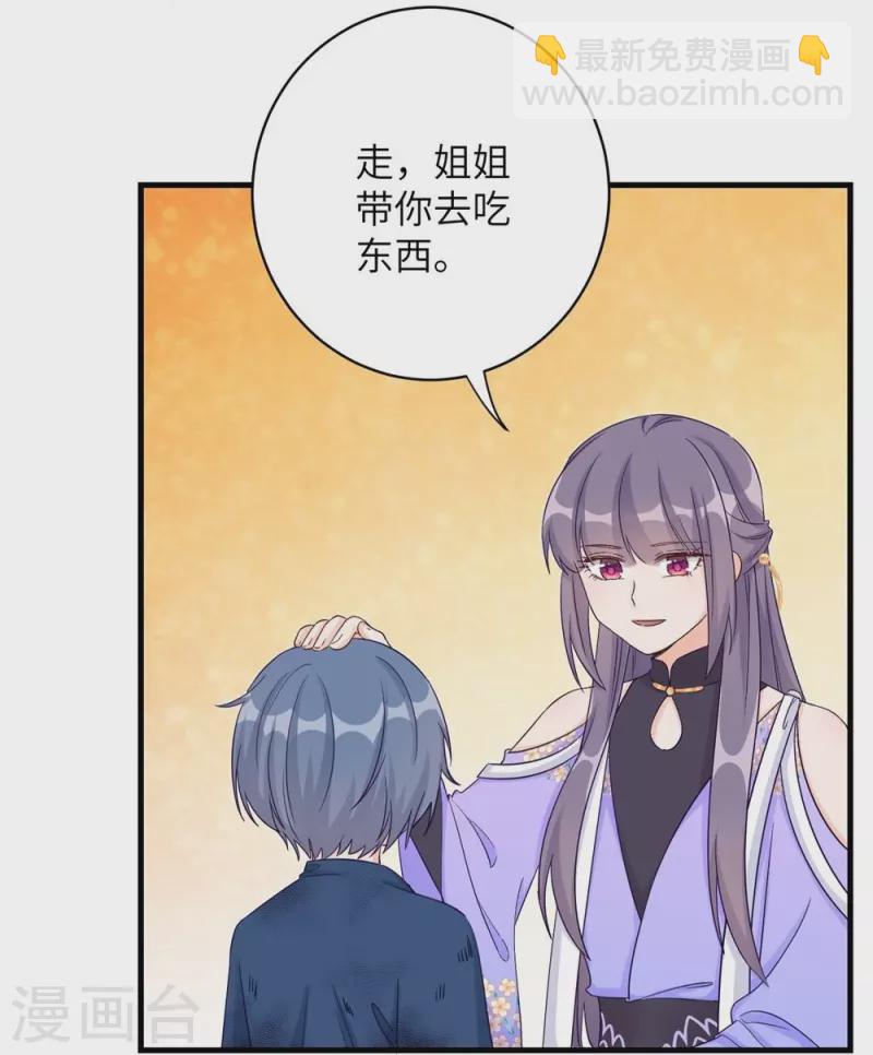 第78话18