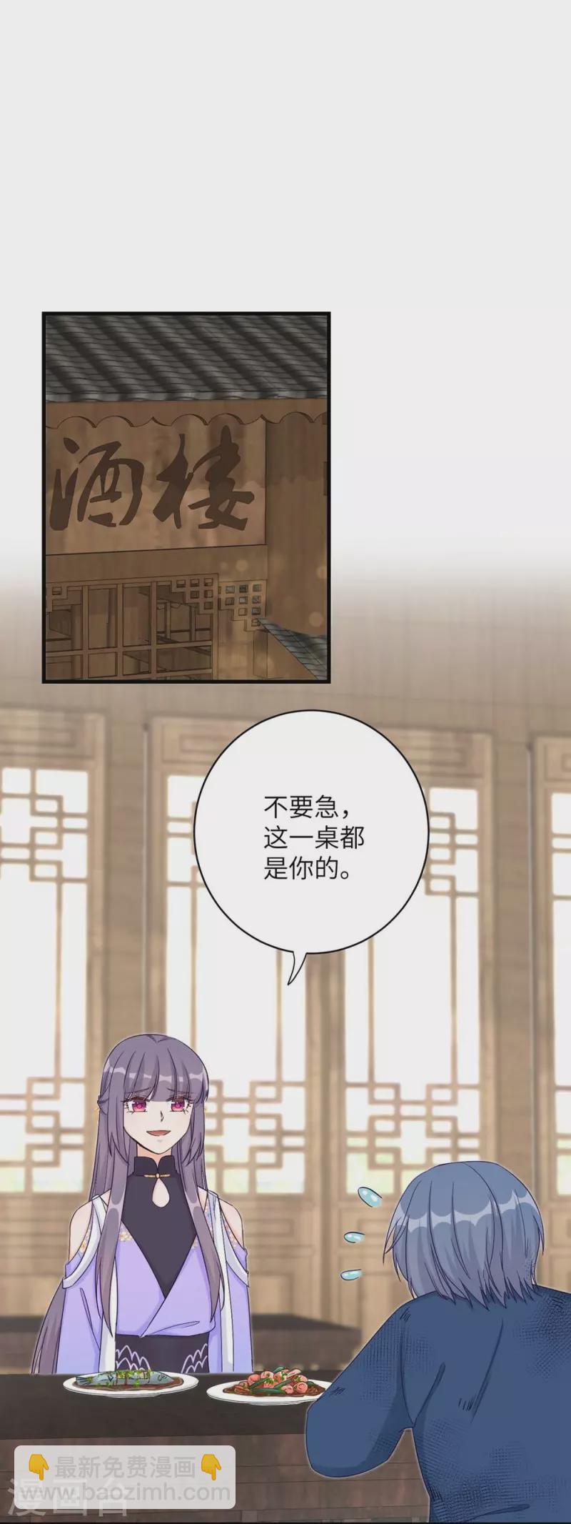 第78话19