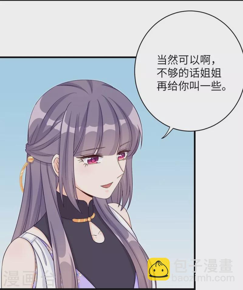 第78话23