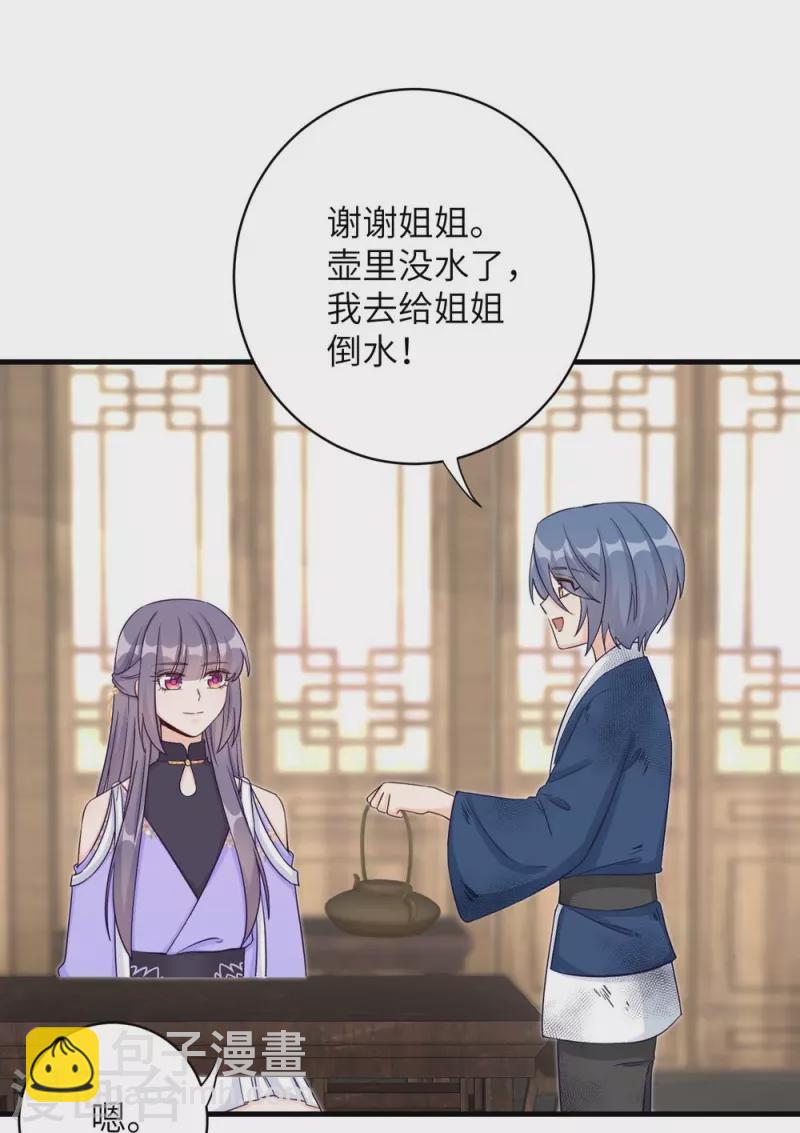 第78话24