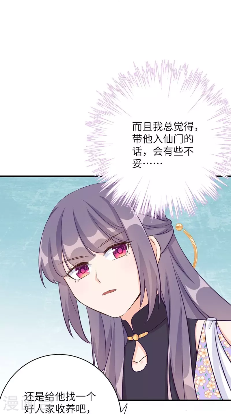 第78话26