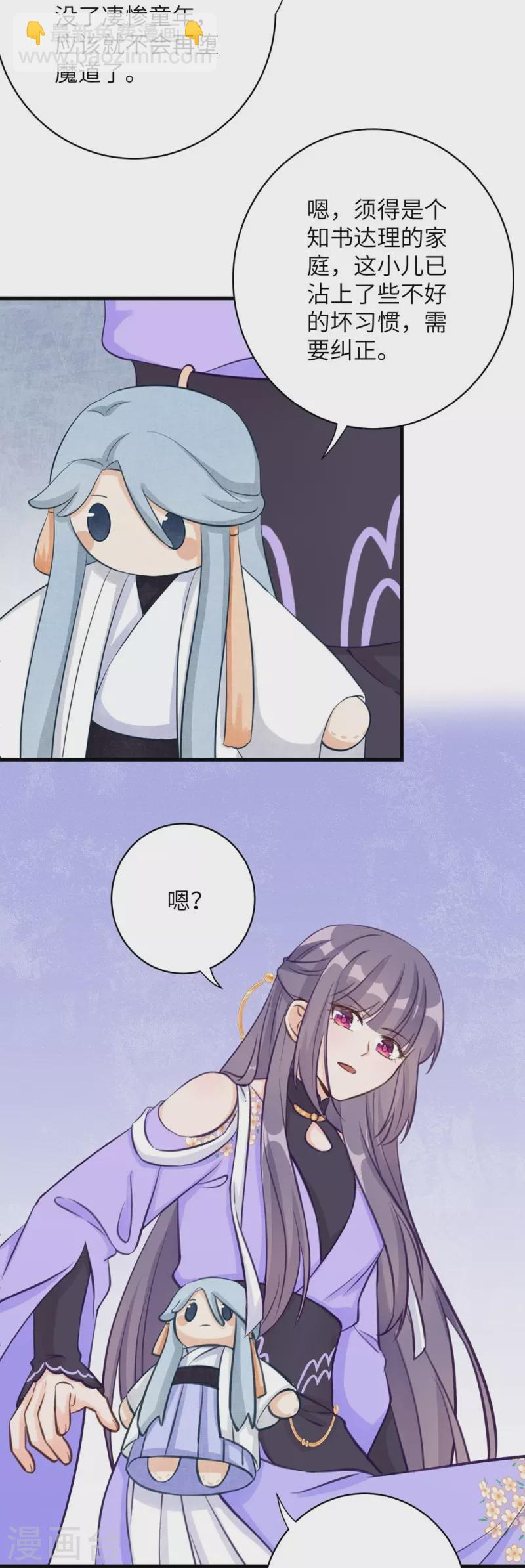 第78话27