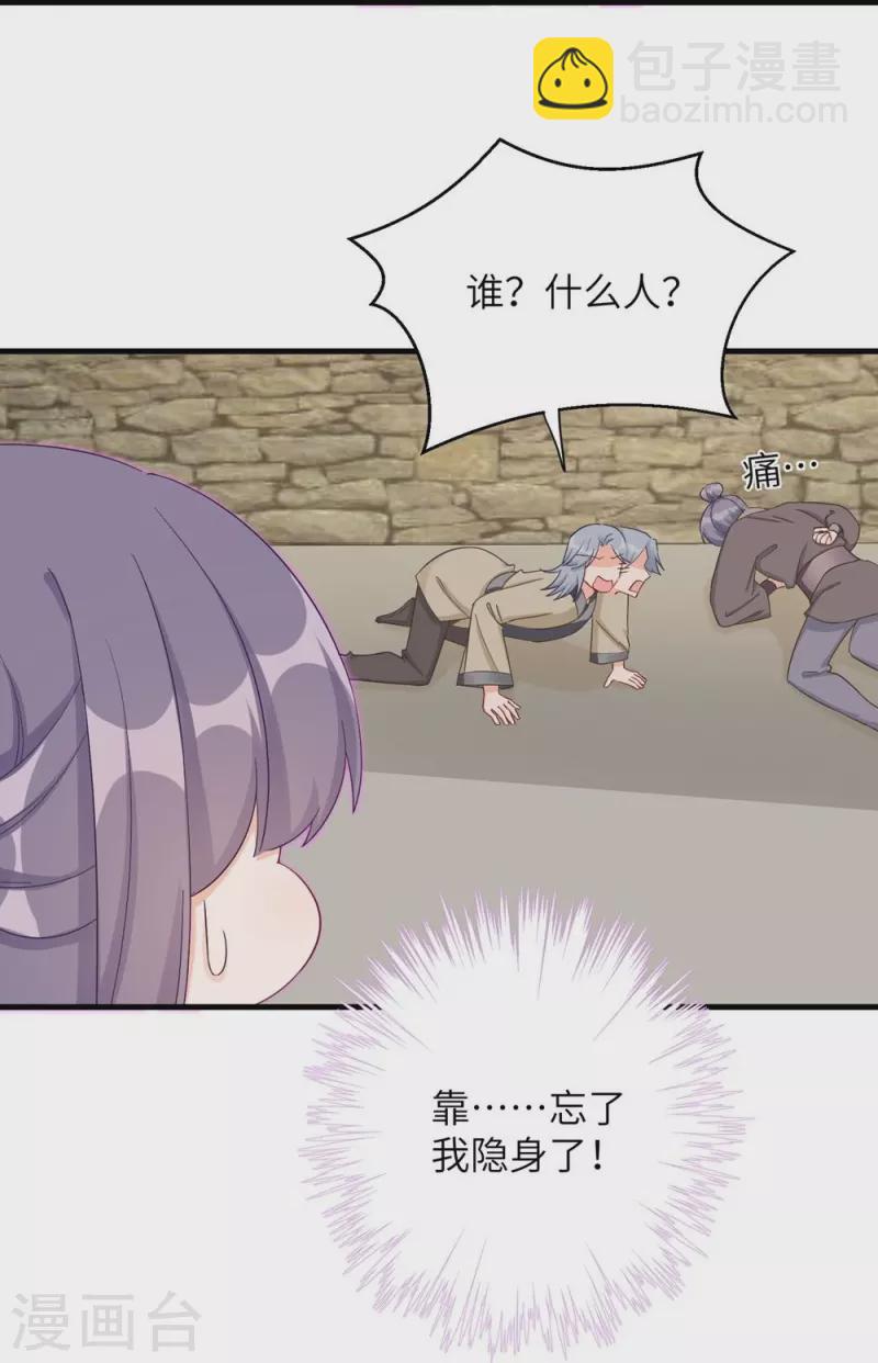第78话3