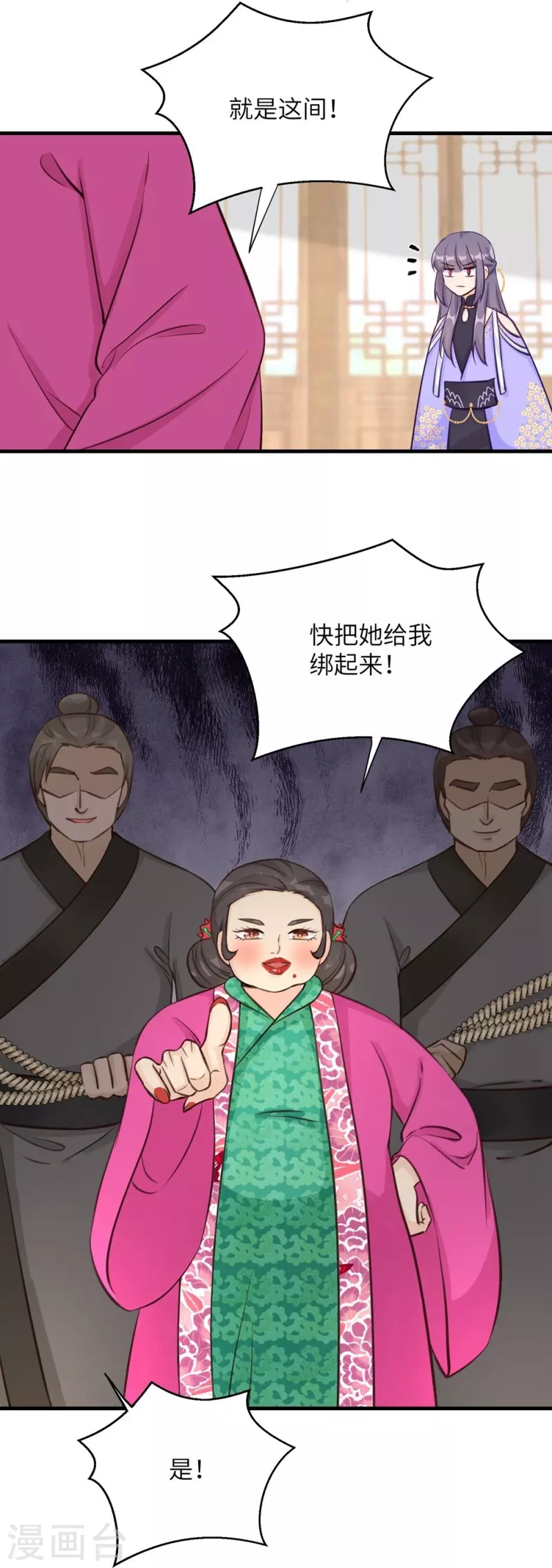 第78话31