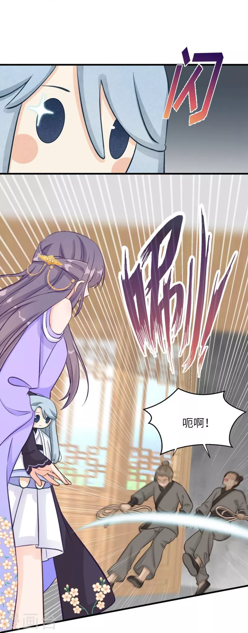 第78话32