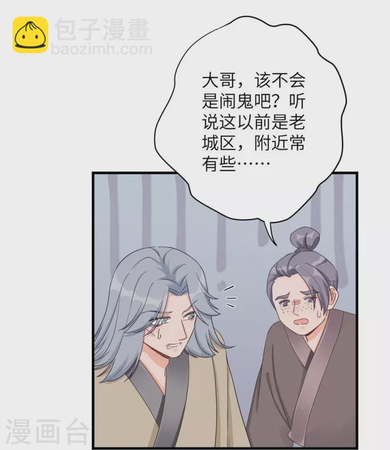 第78话4