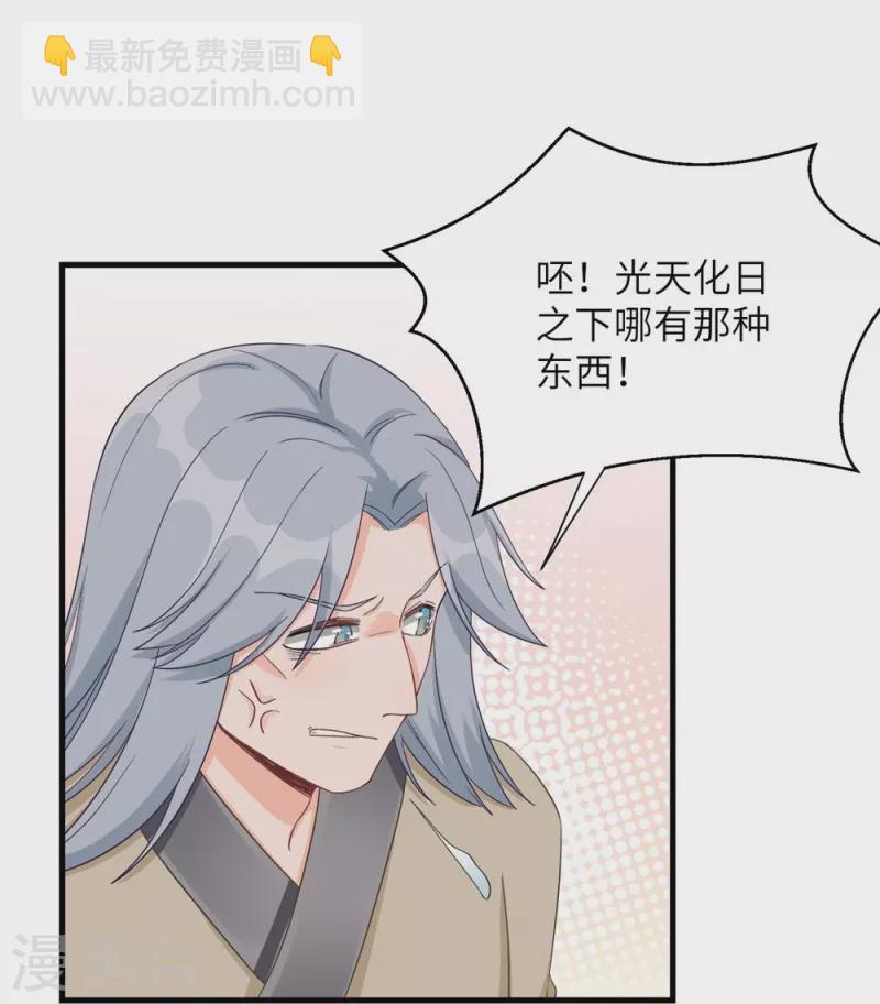 第78话5