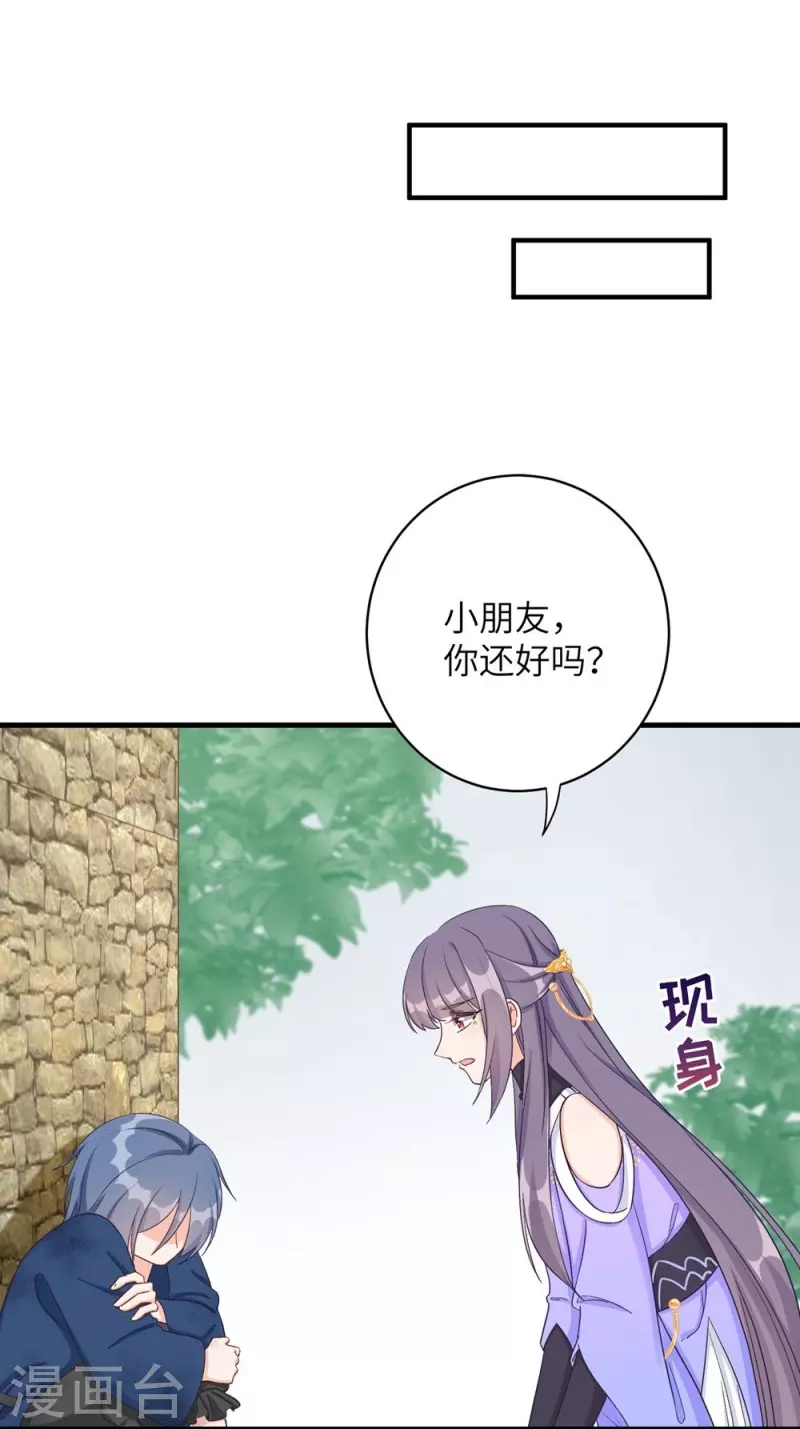 第78话9