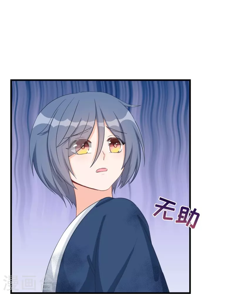 第79话10