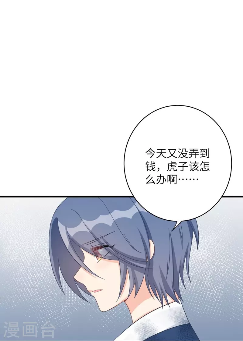 第79话12