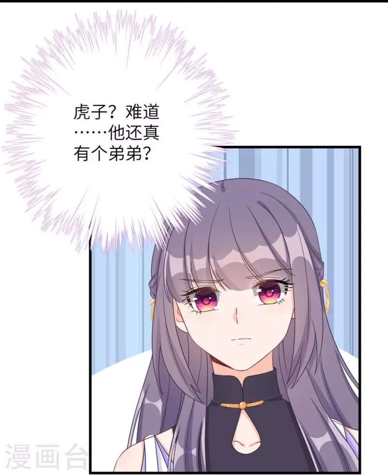 第79话13