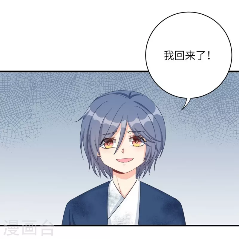 第79话16