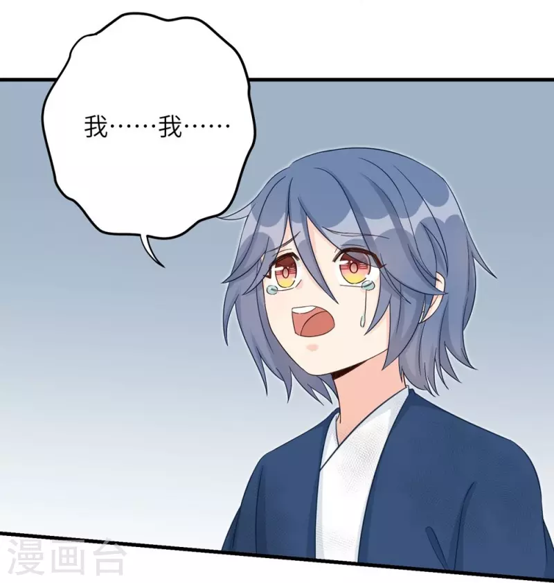 第79话24