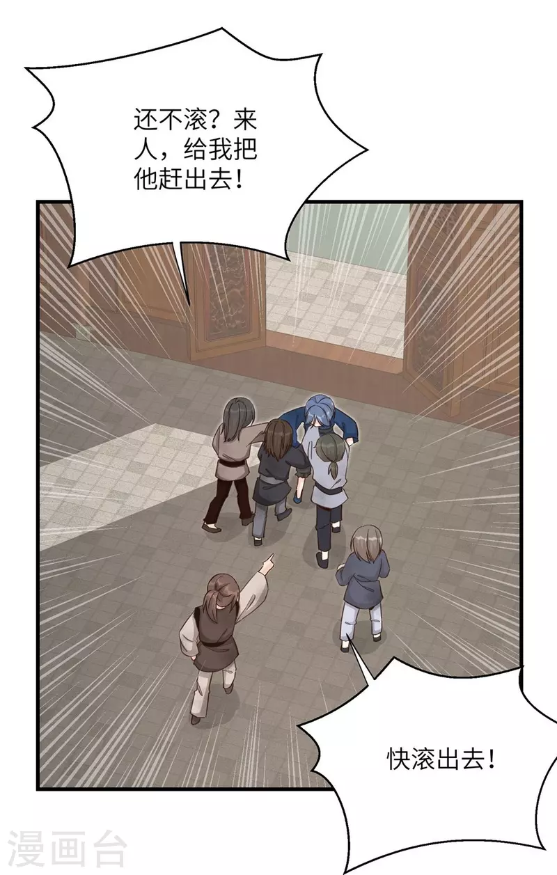 第79话25