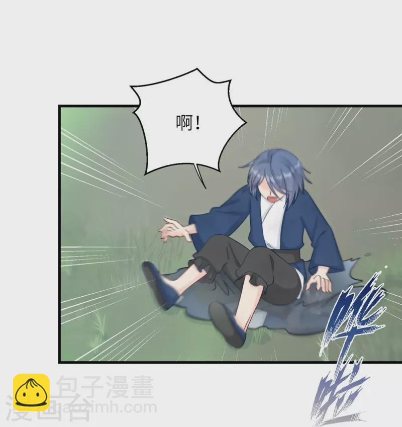 第79话26