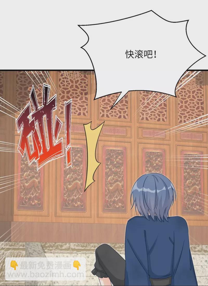 第79话27