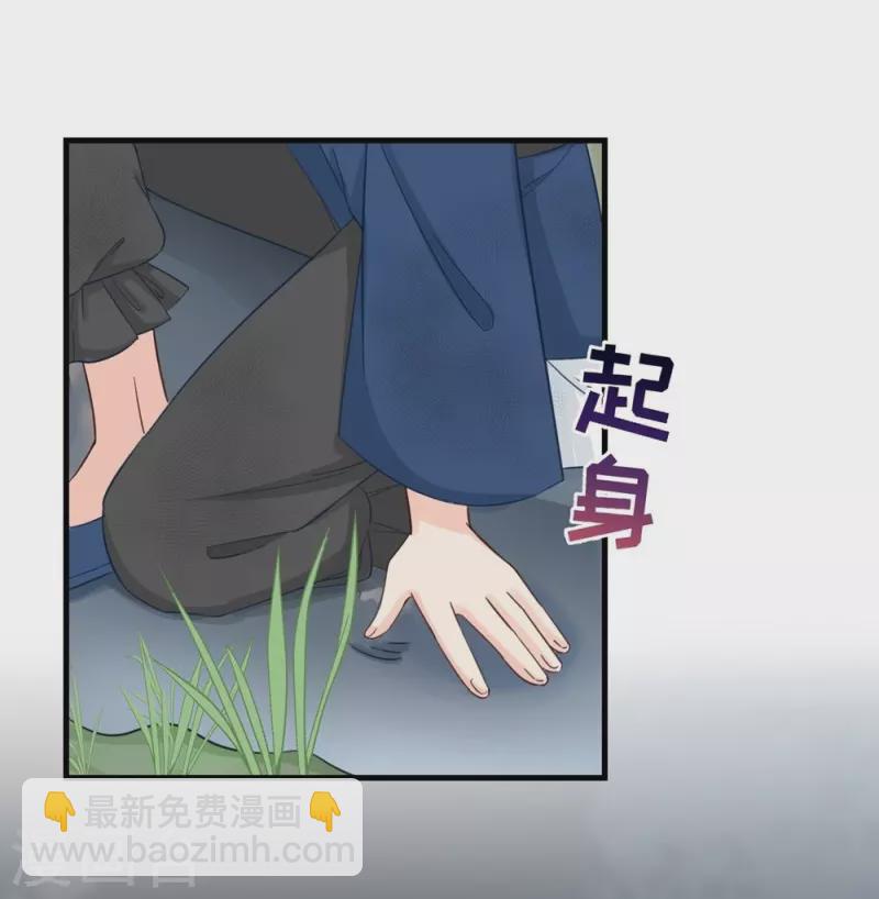 第79话30