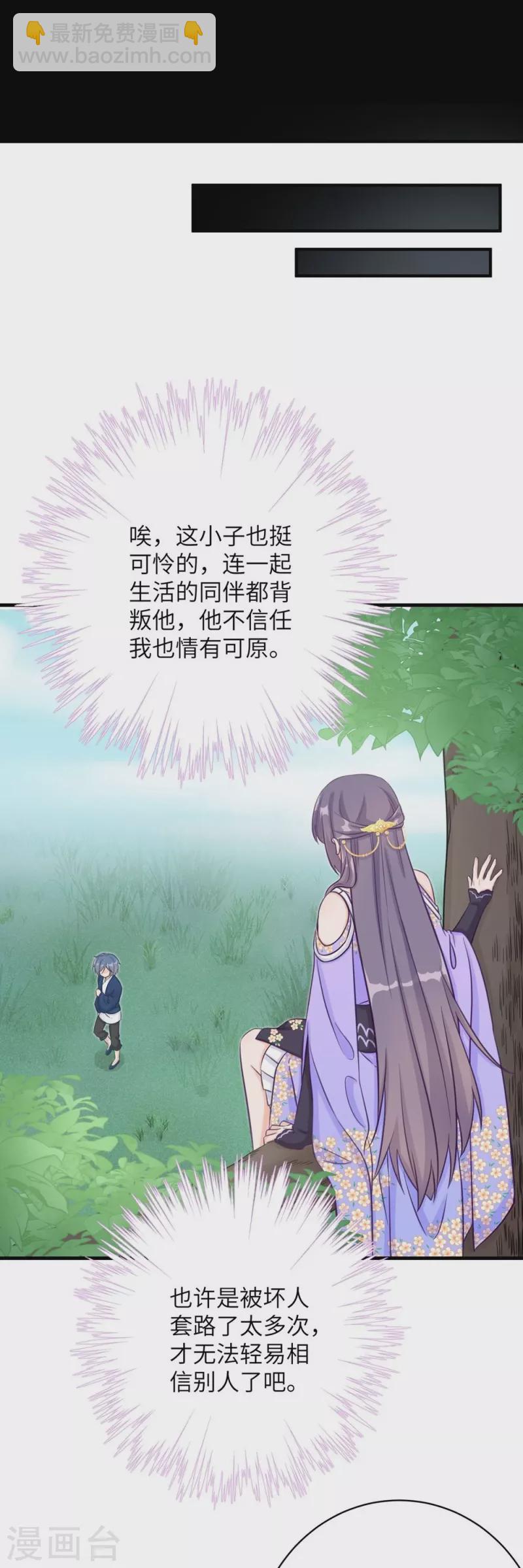 第79话32