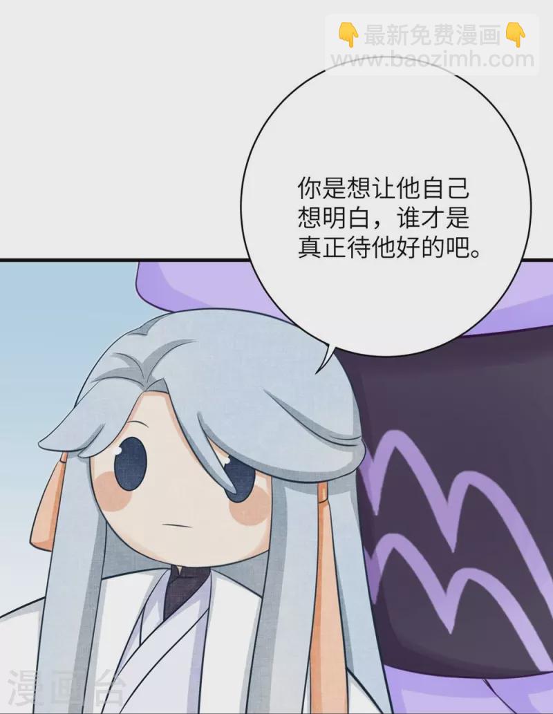 第79话34