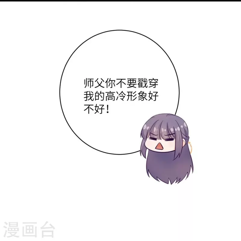 第79话35