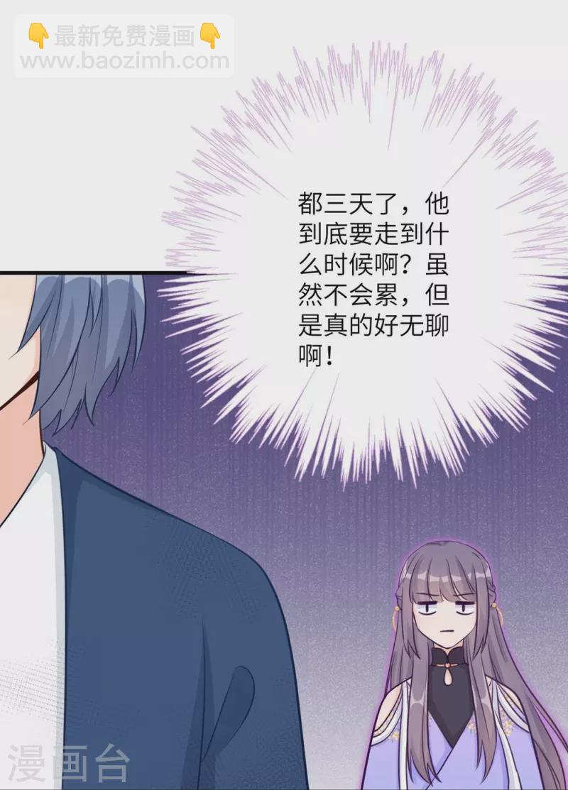 第79话39