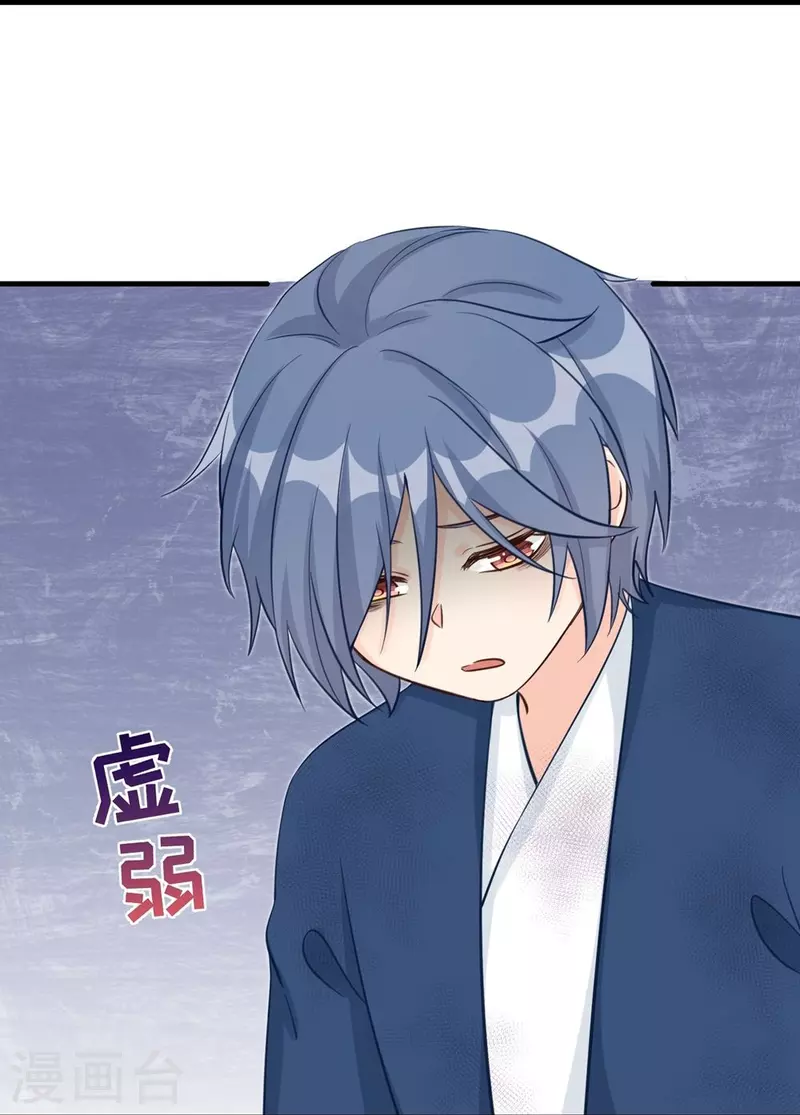 第79话40