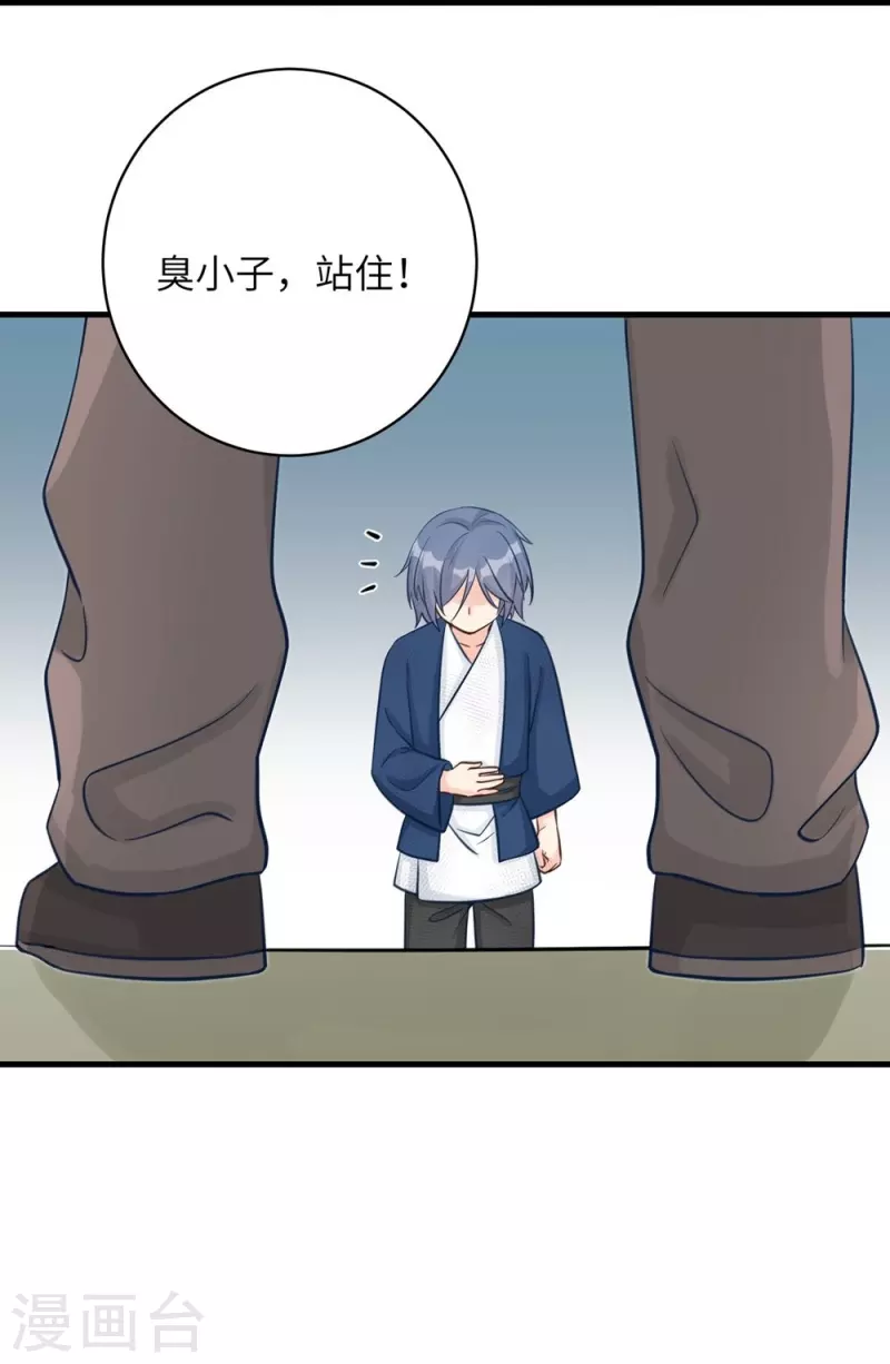 第79话41
