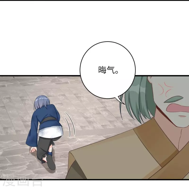 第79话9