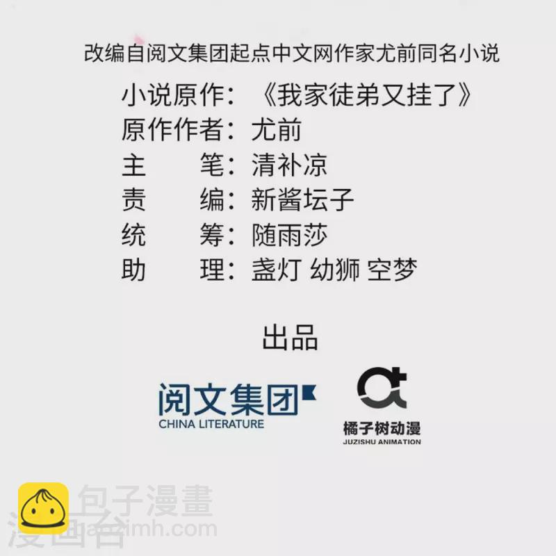 第80话1