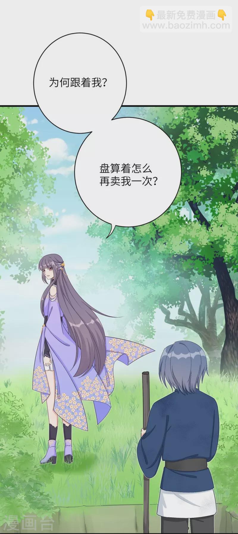 第80话19